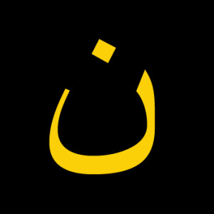 N symbol